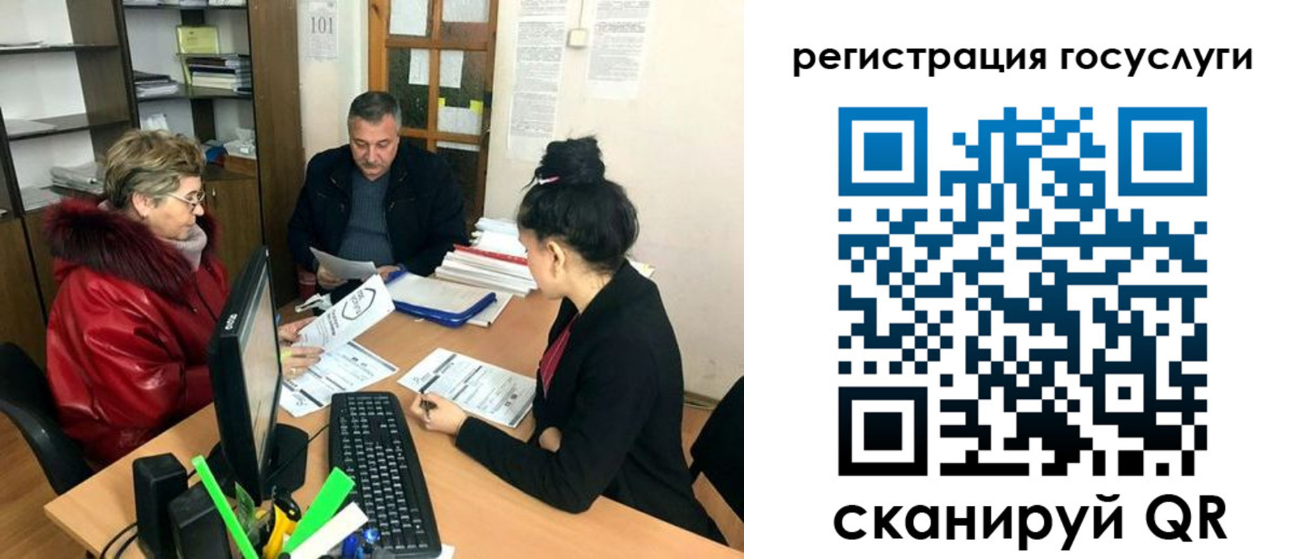 временная регистрация в квартире в Невинномысске