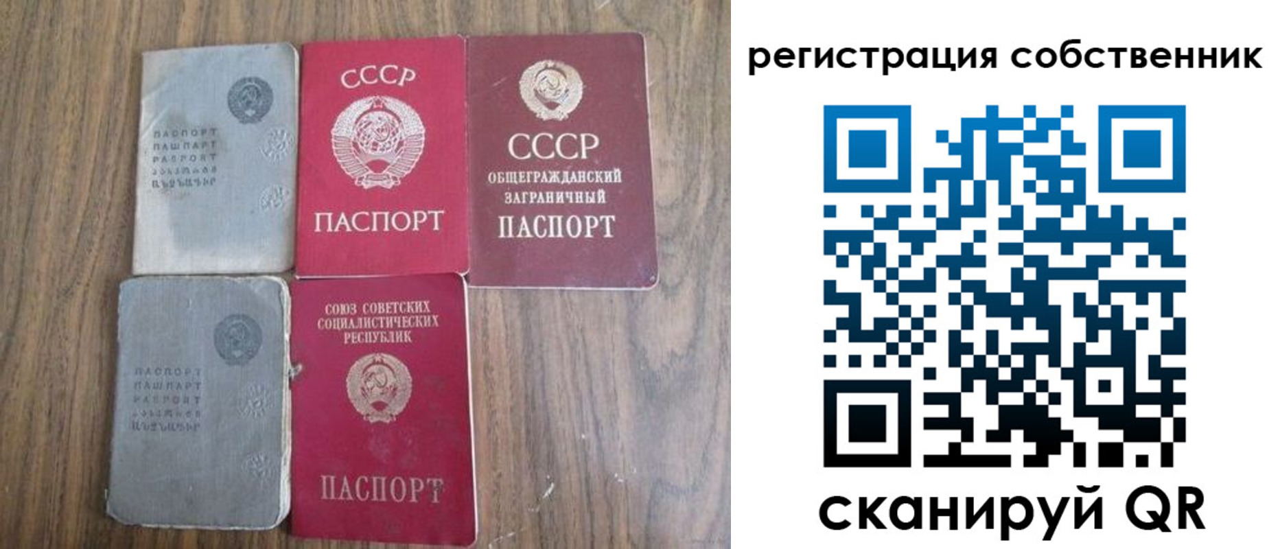 прописка для работы в Невинномысске